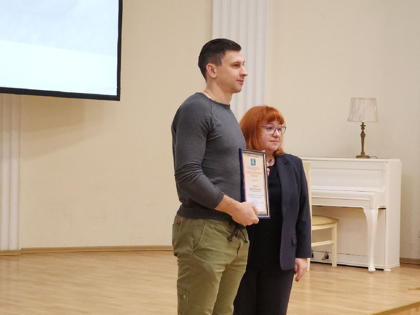 Команда