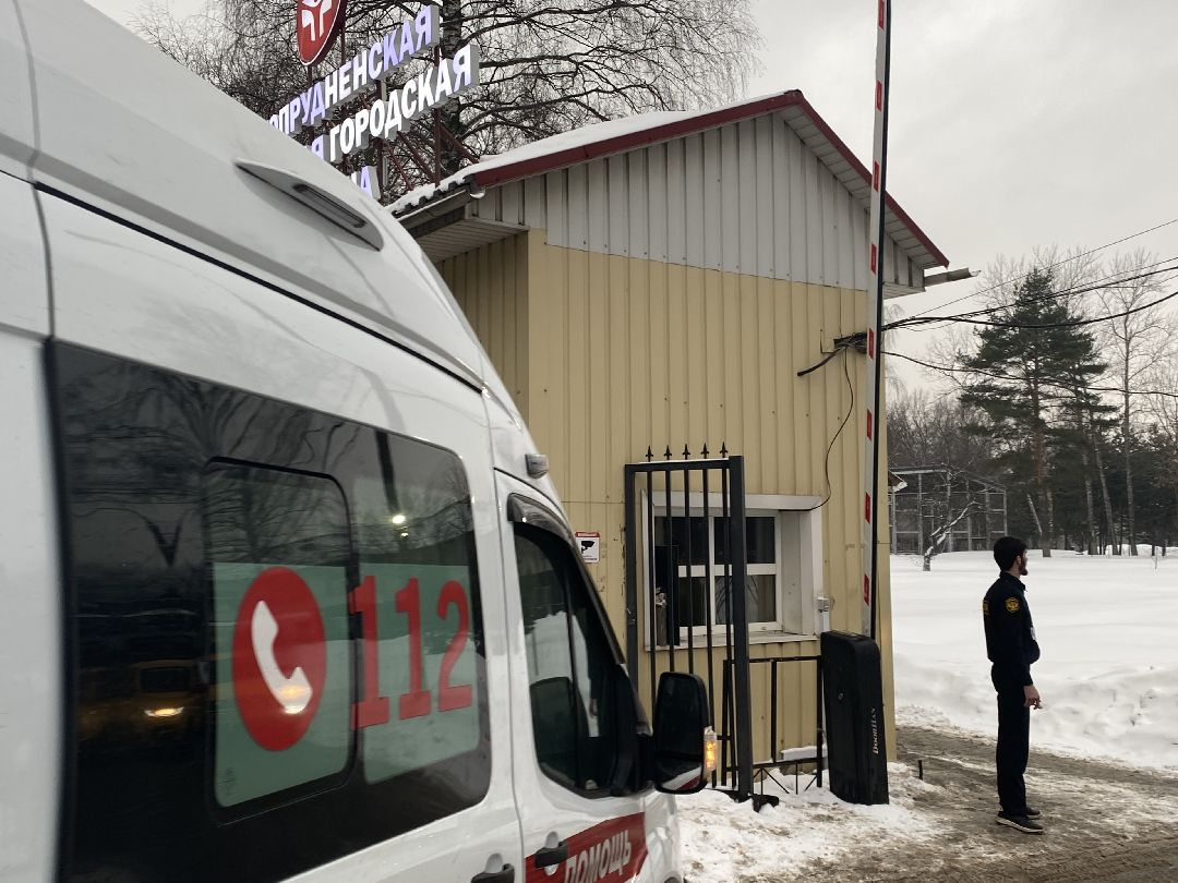 долгопрудный