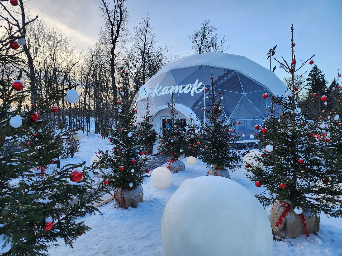 каток
