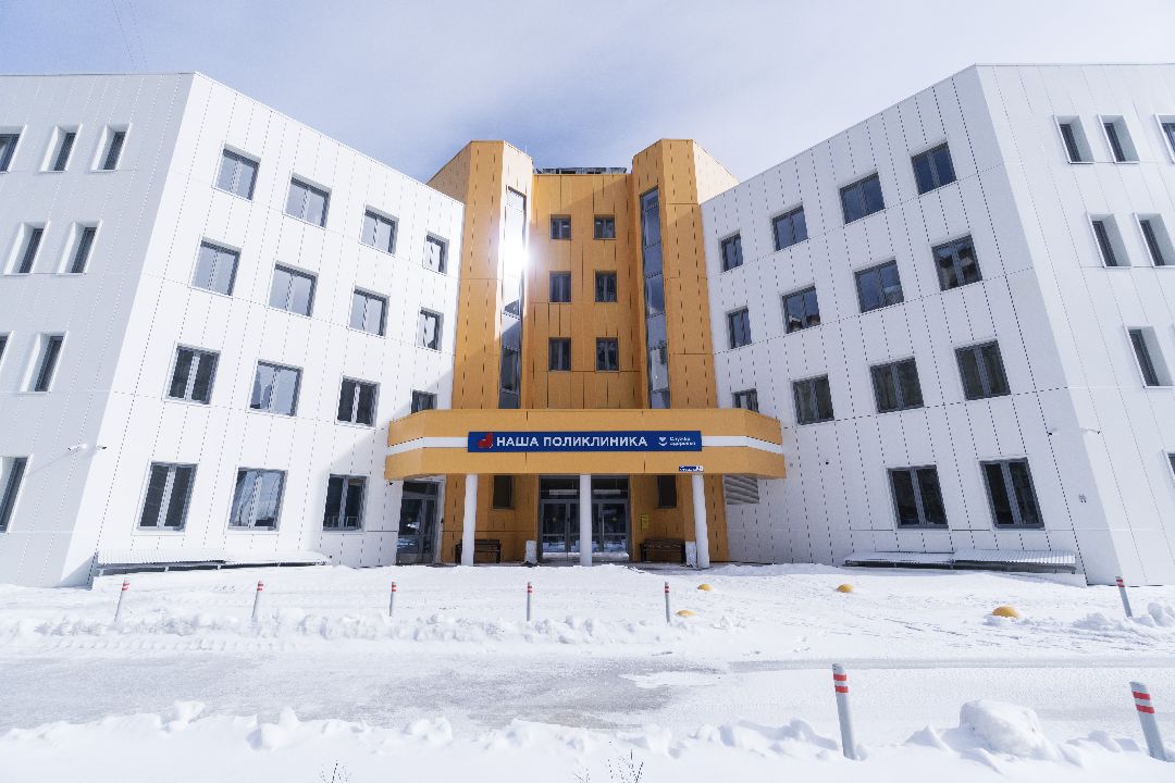 поликлиника