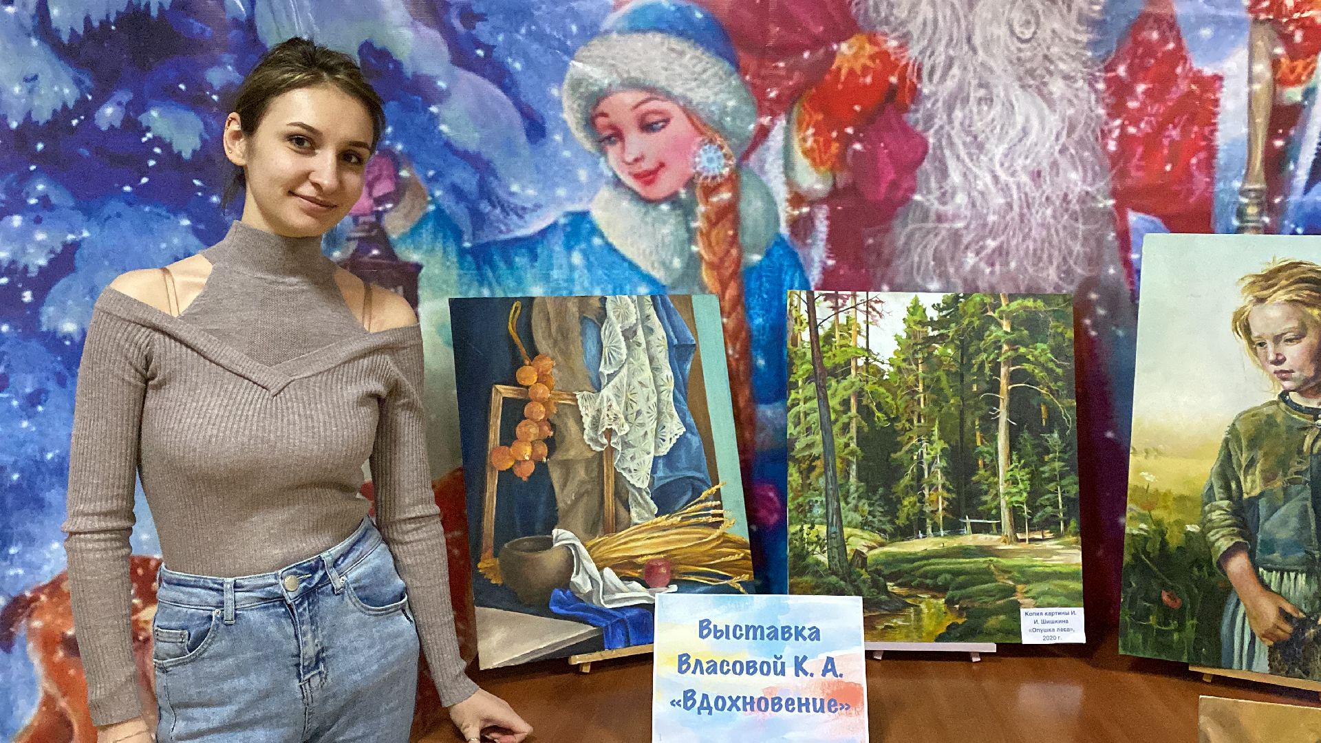 преподаватель