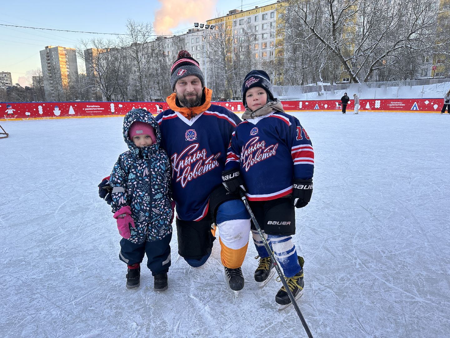 Хоккей