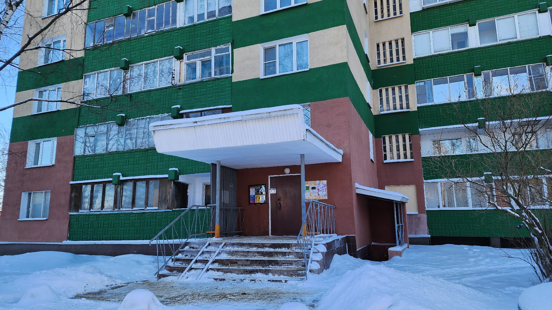 ЖКХ