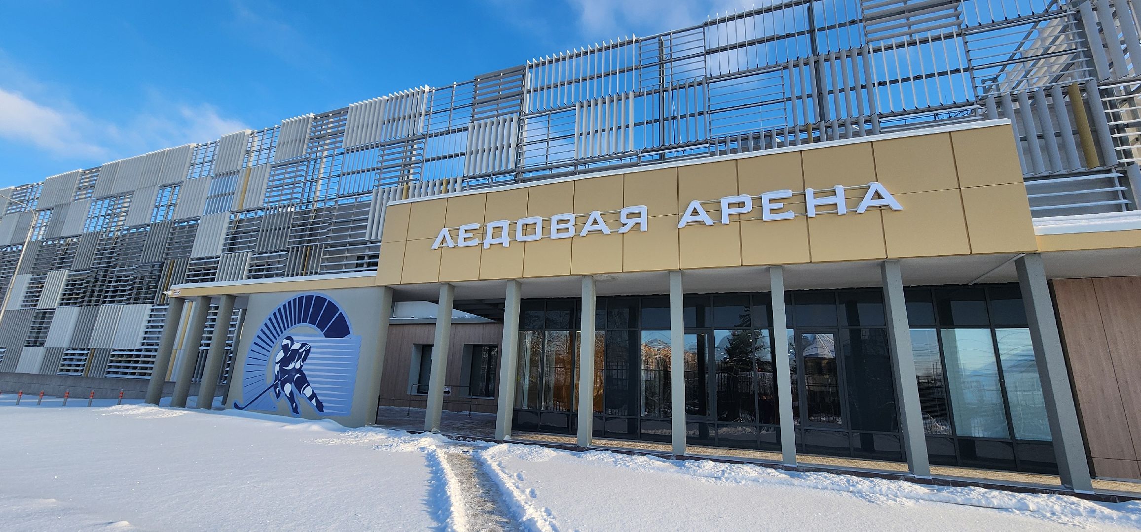 Домодедово