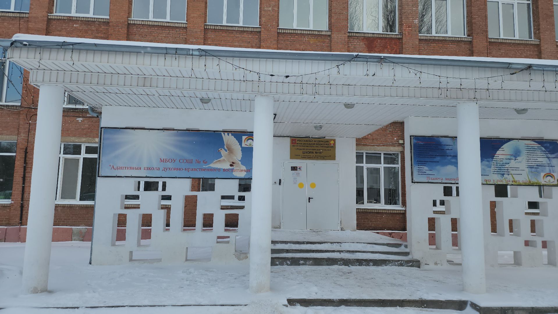 конструкция