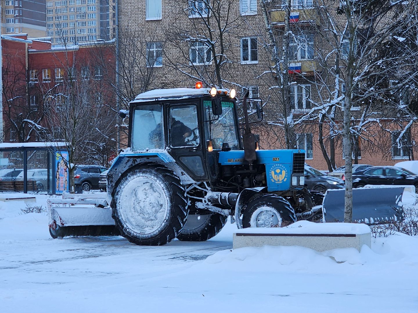 ЖКХ