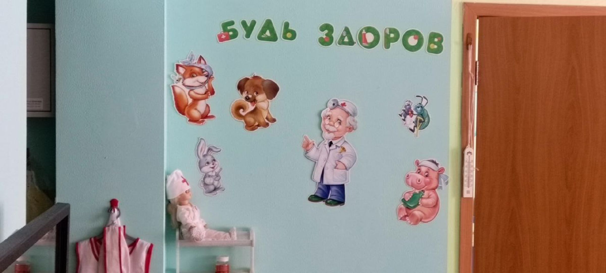 Коммунальное ЧП