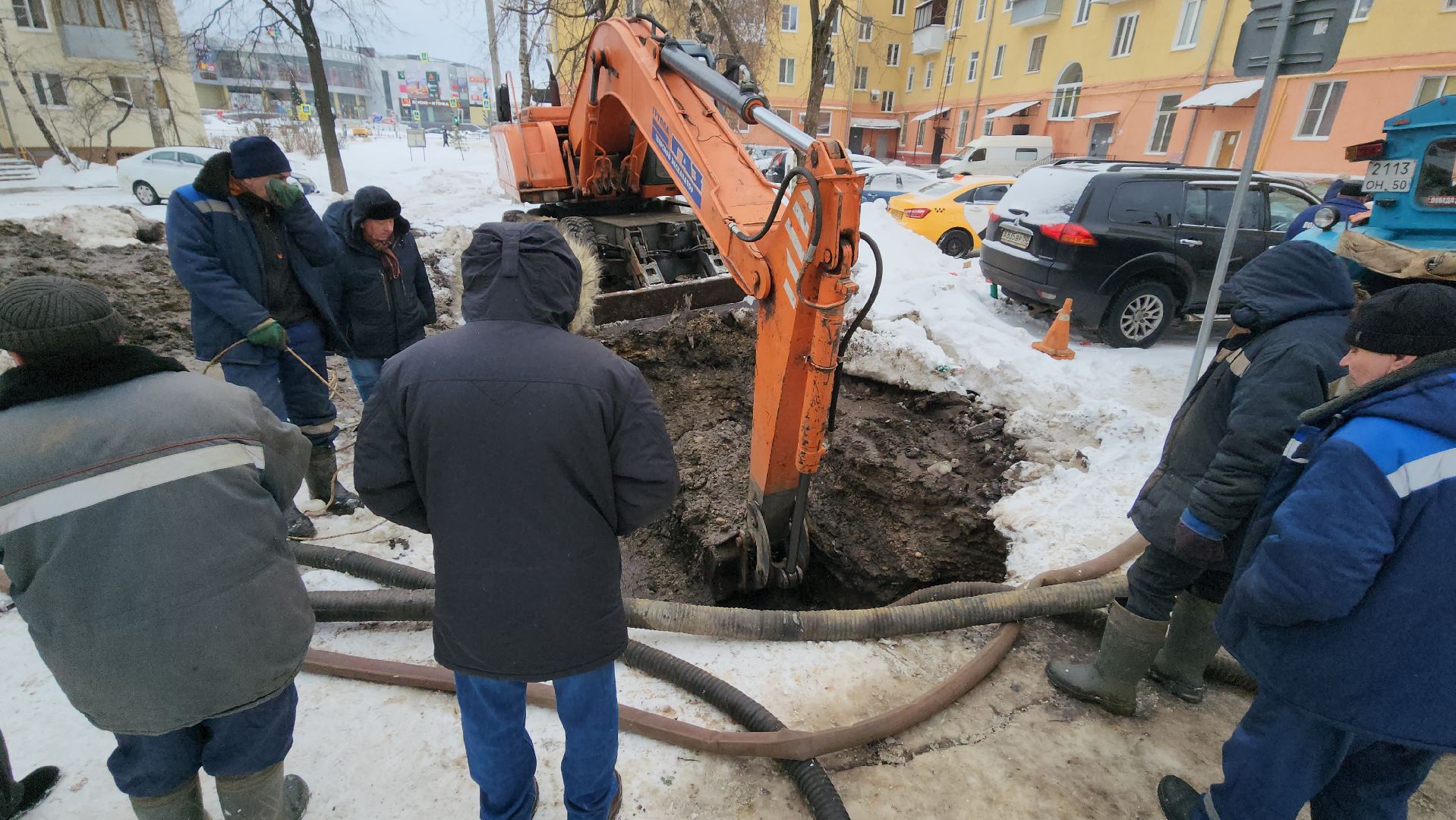 водопровод