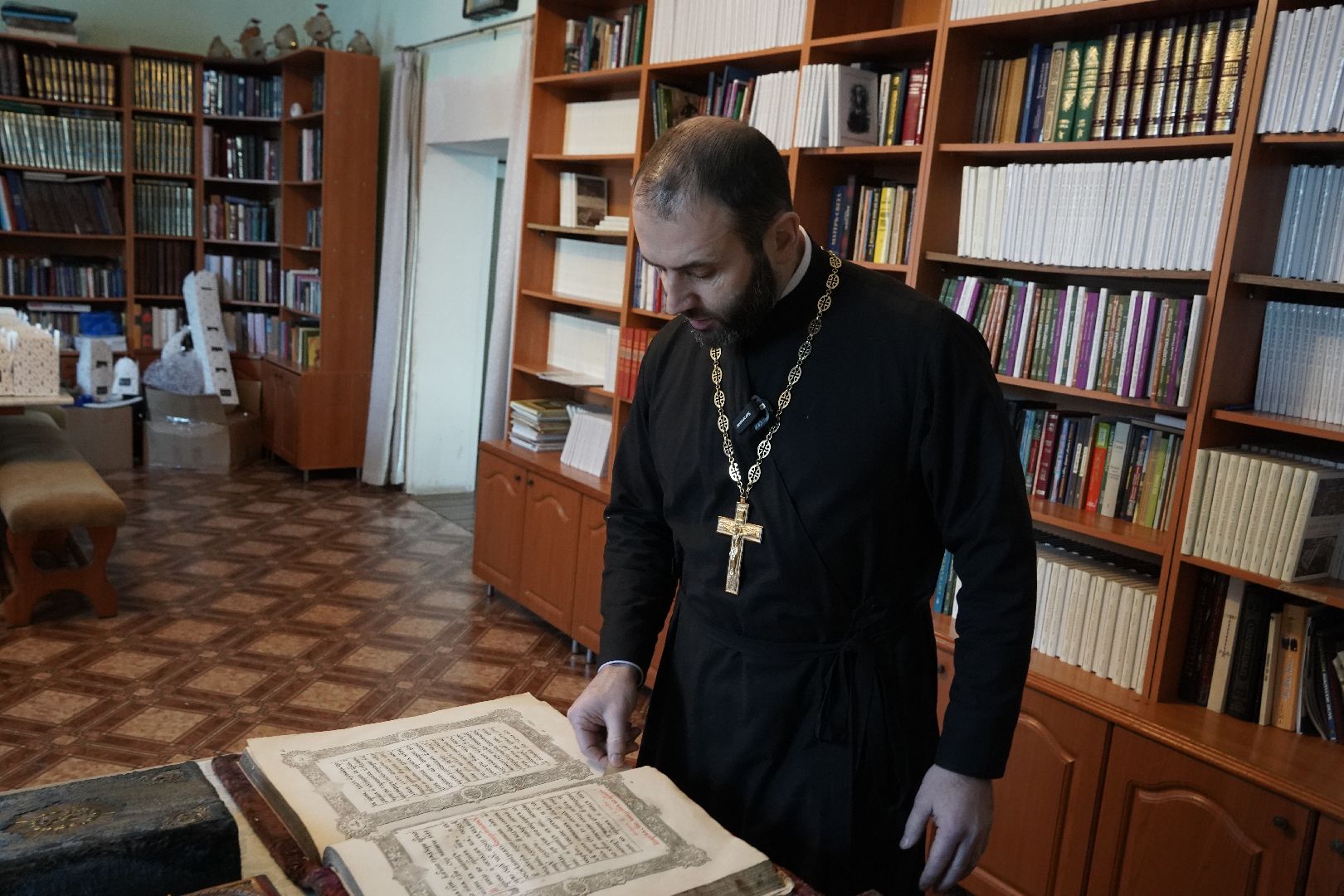 благочиние