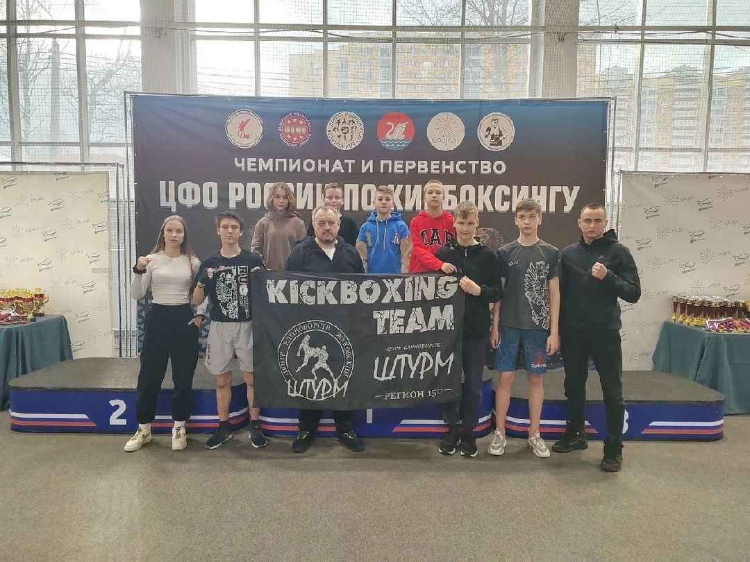 фулл-контакт