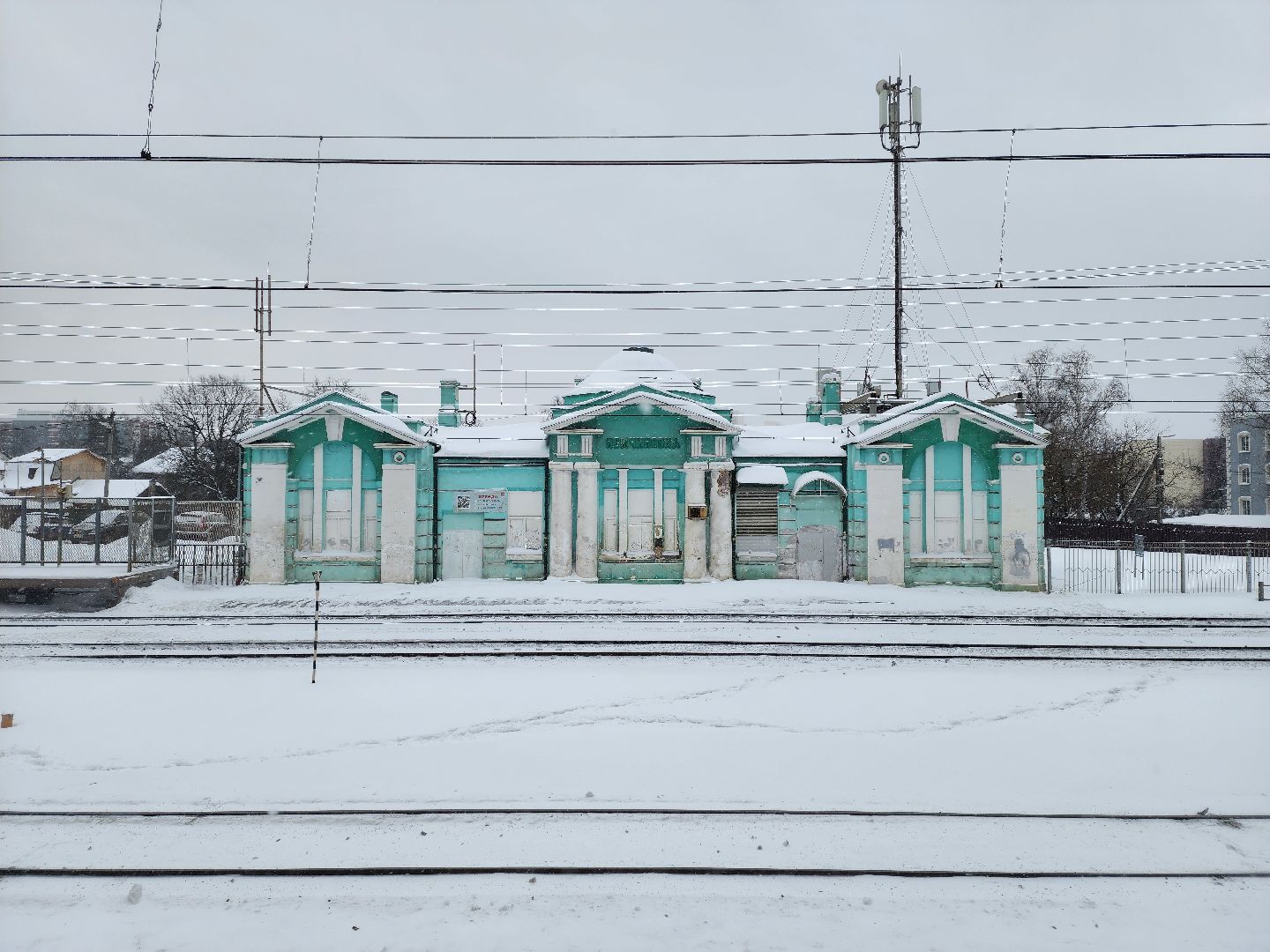 Памятник