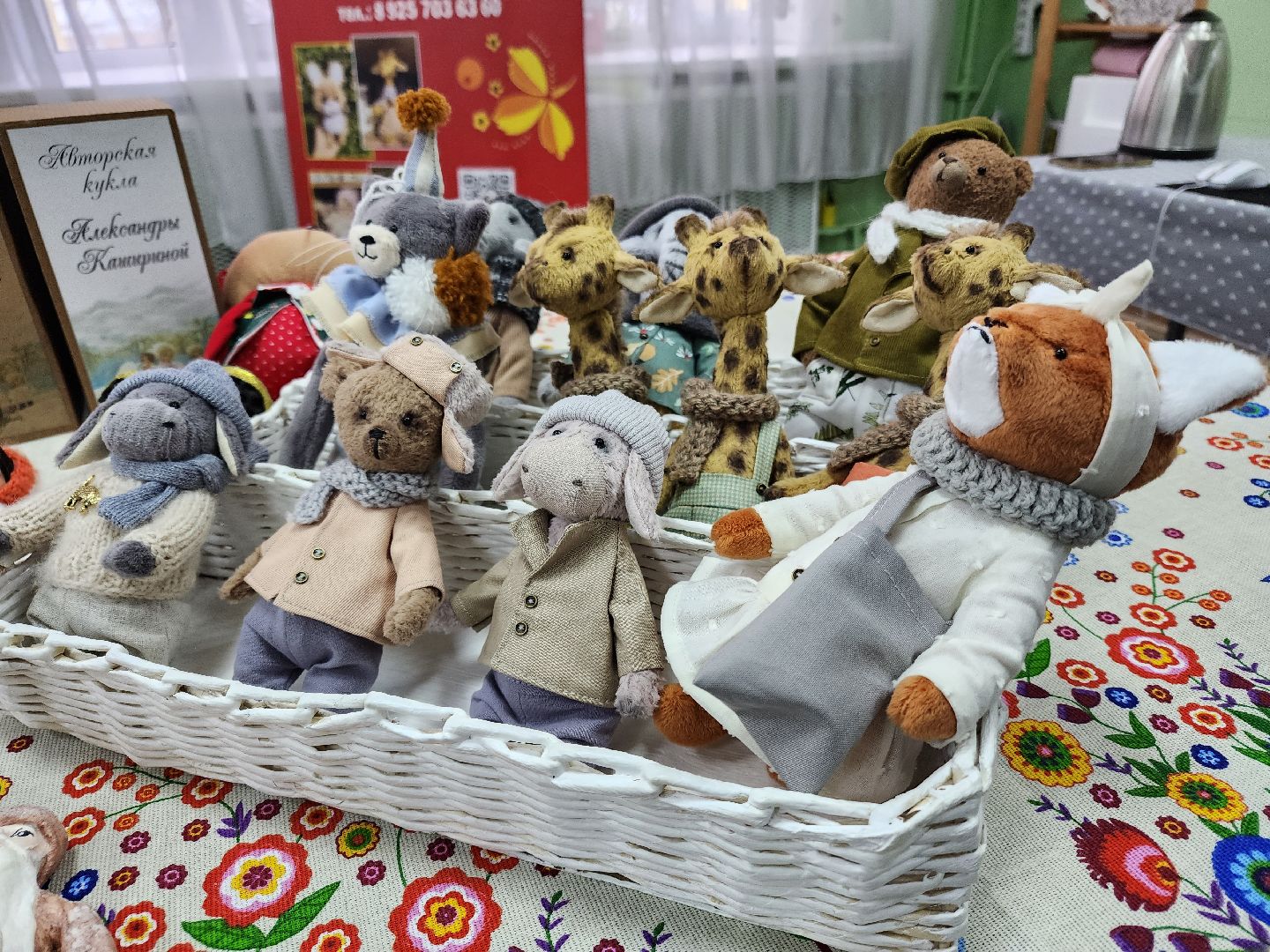 Куклы