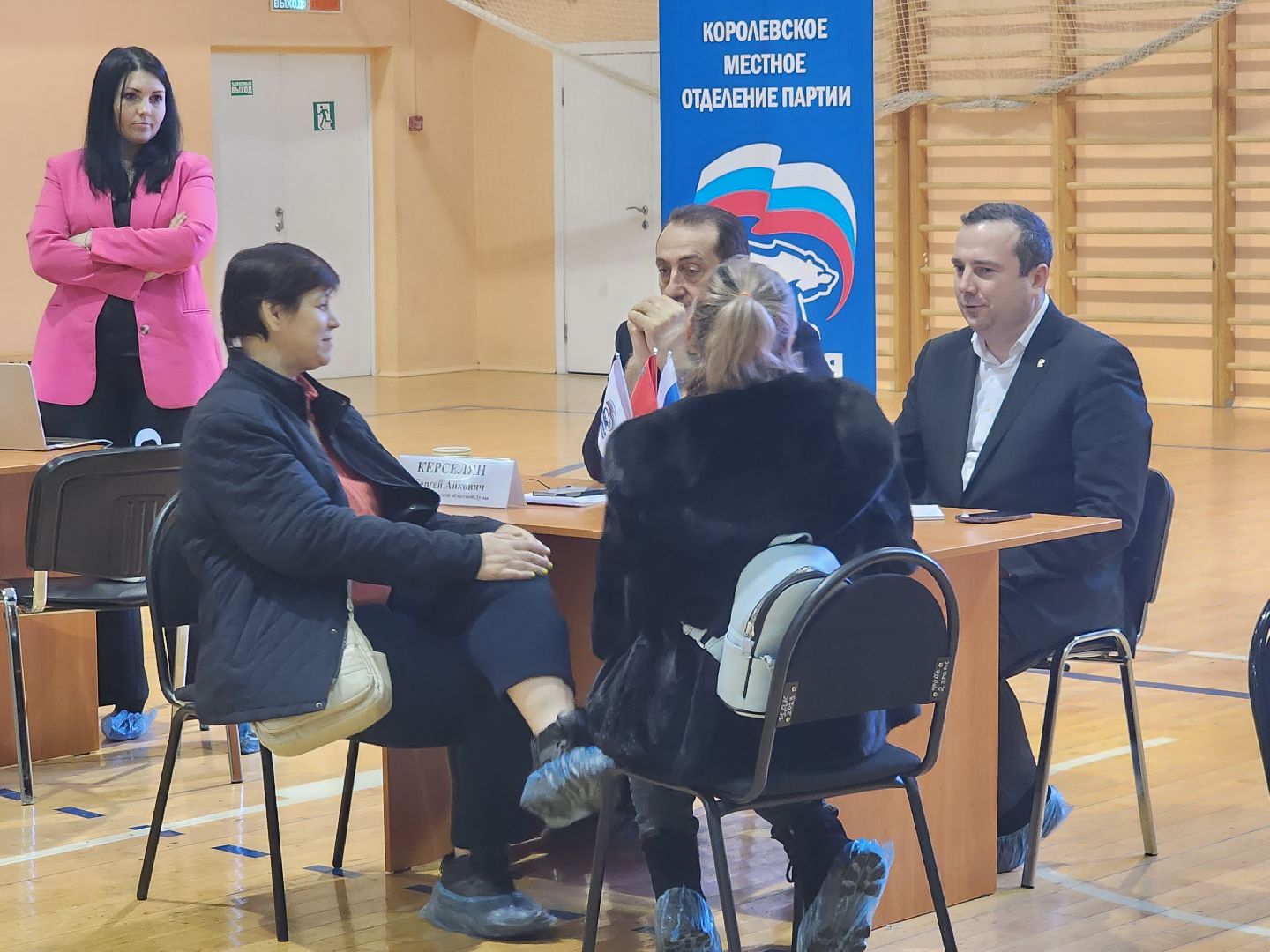 Королёв