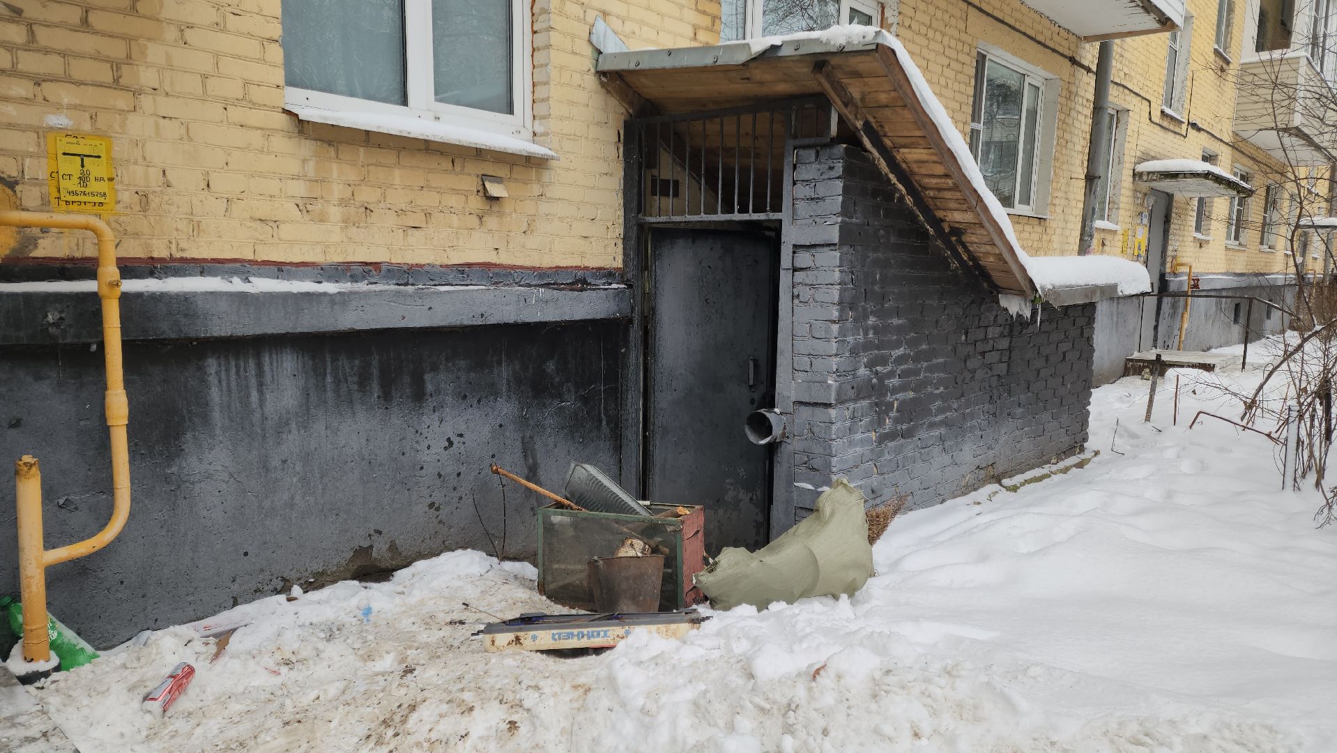 Подольск