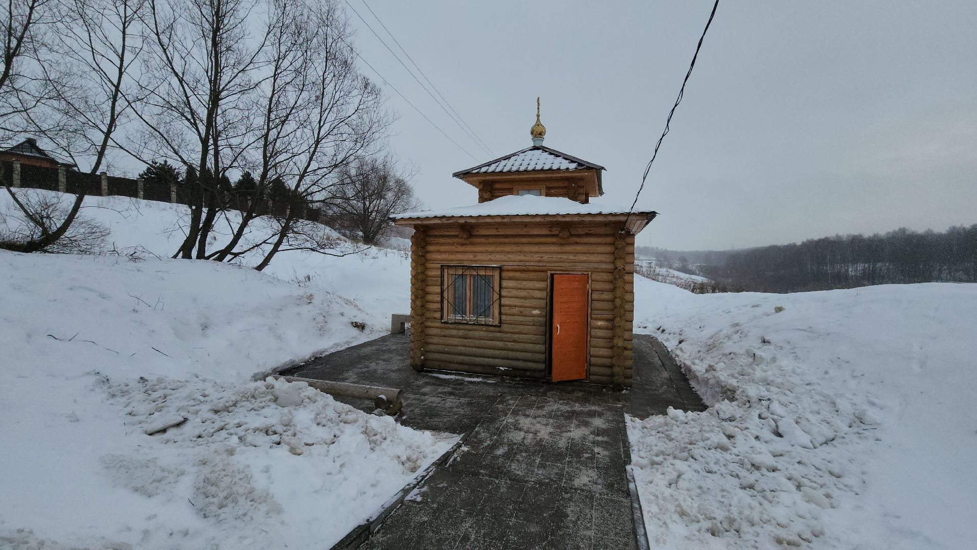 купель