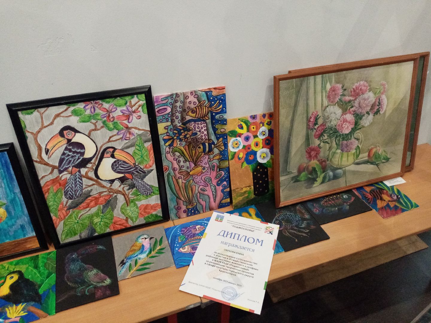 открытие выставки