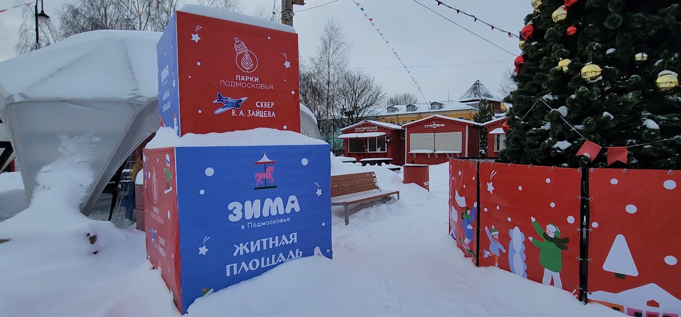 Хоккей