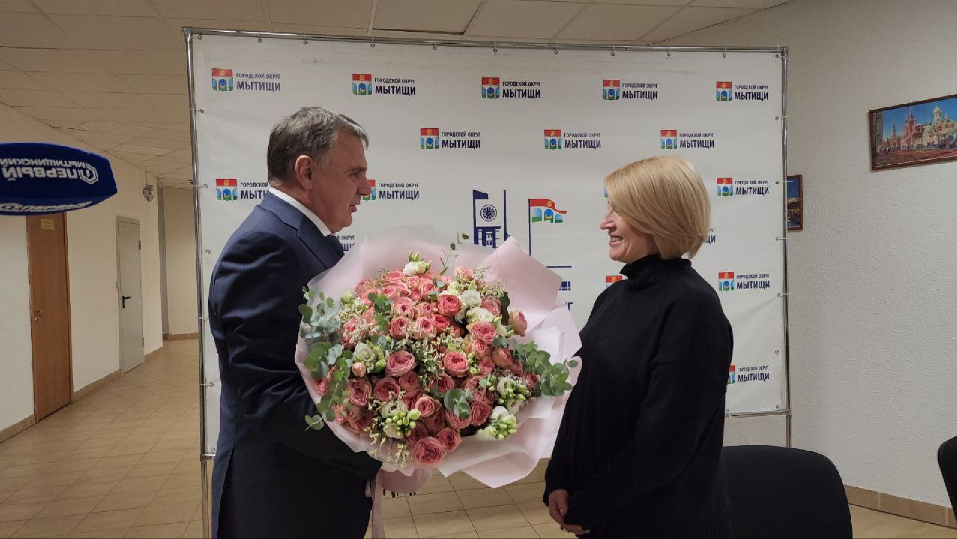 Министр