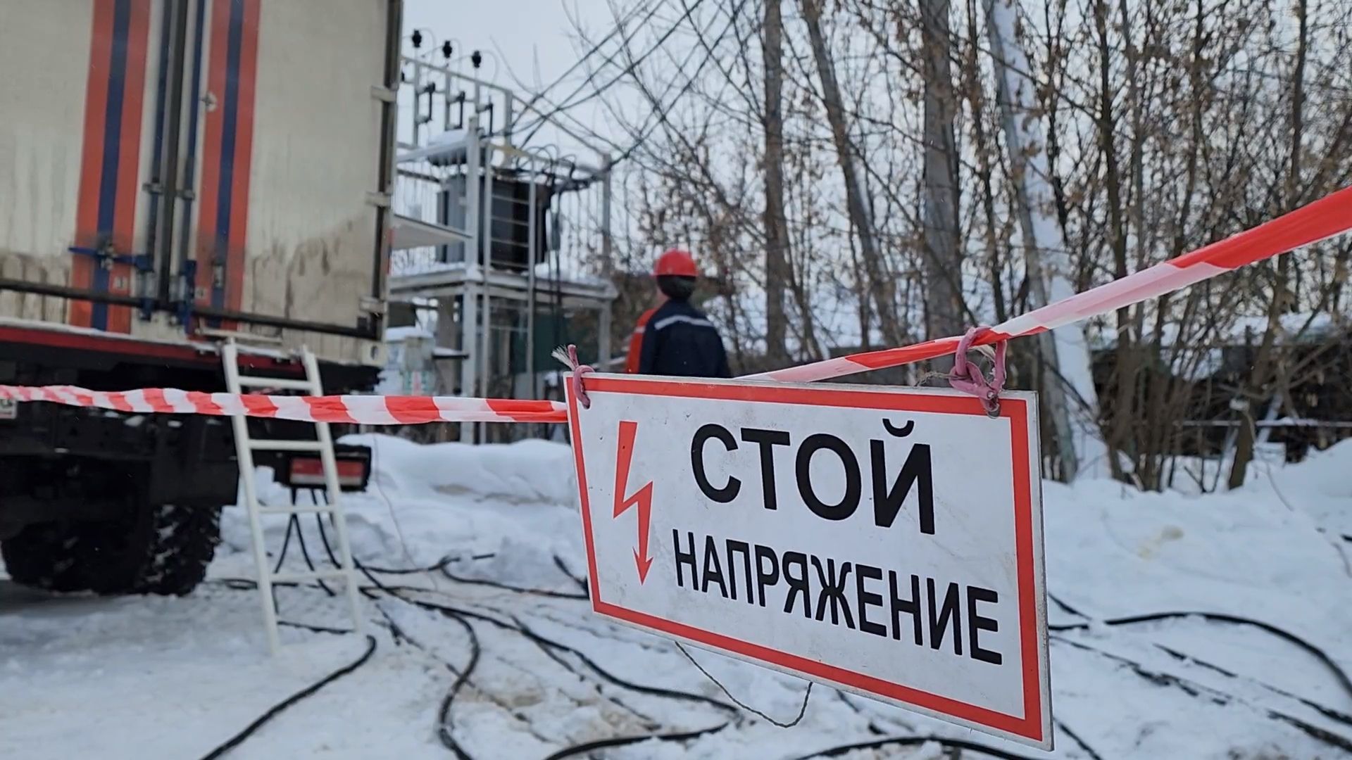 россети