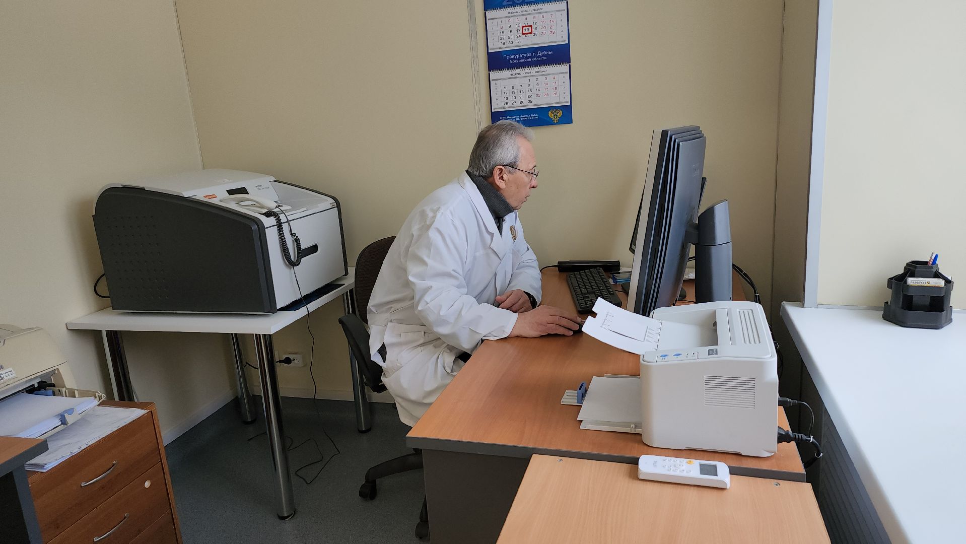 поликлиника