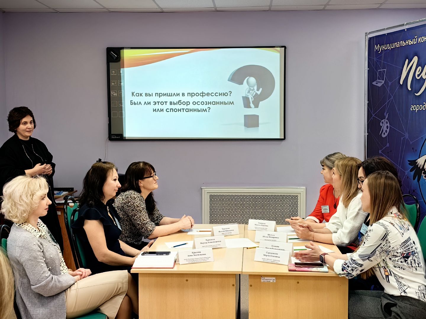 воспитатель года