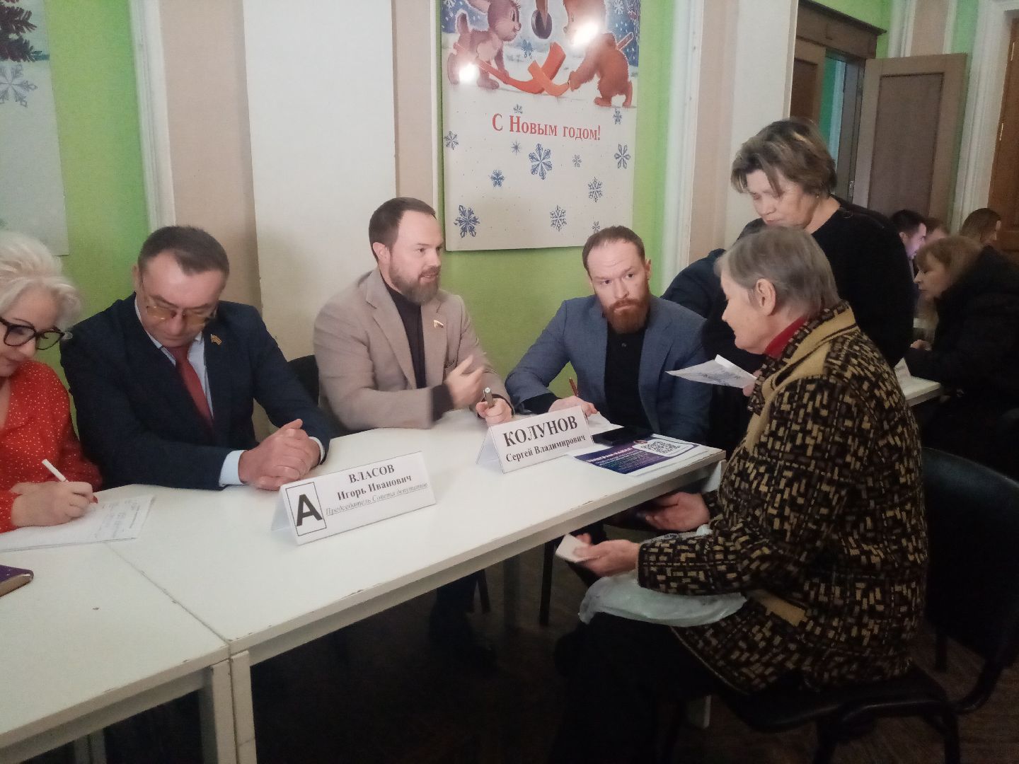 вопросы жителей