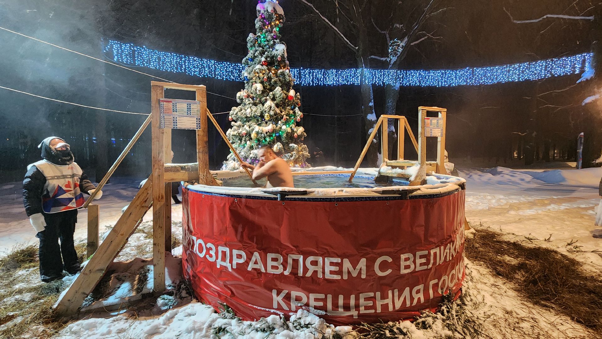 Подольск