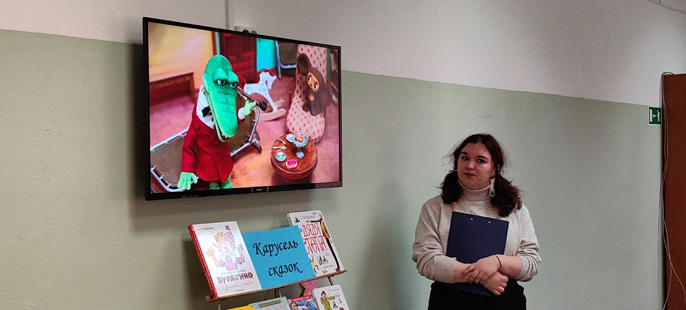 мультипликация