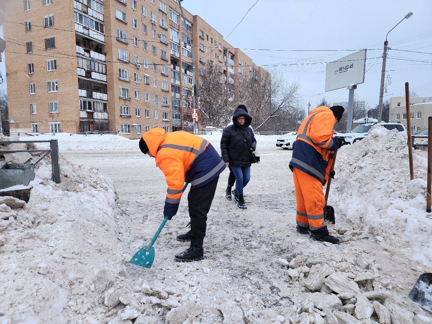 службы