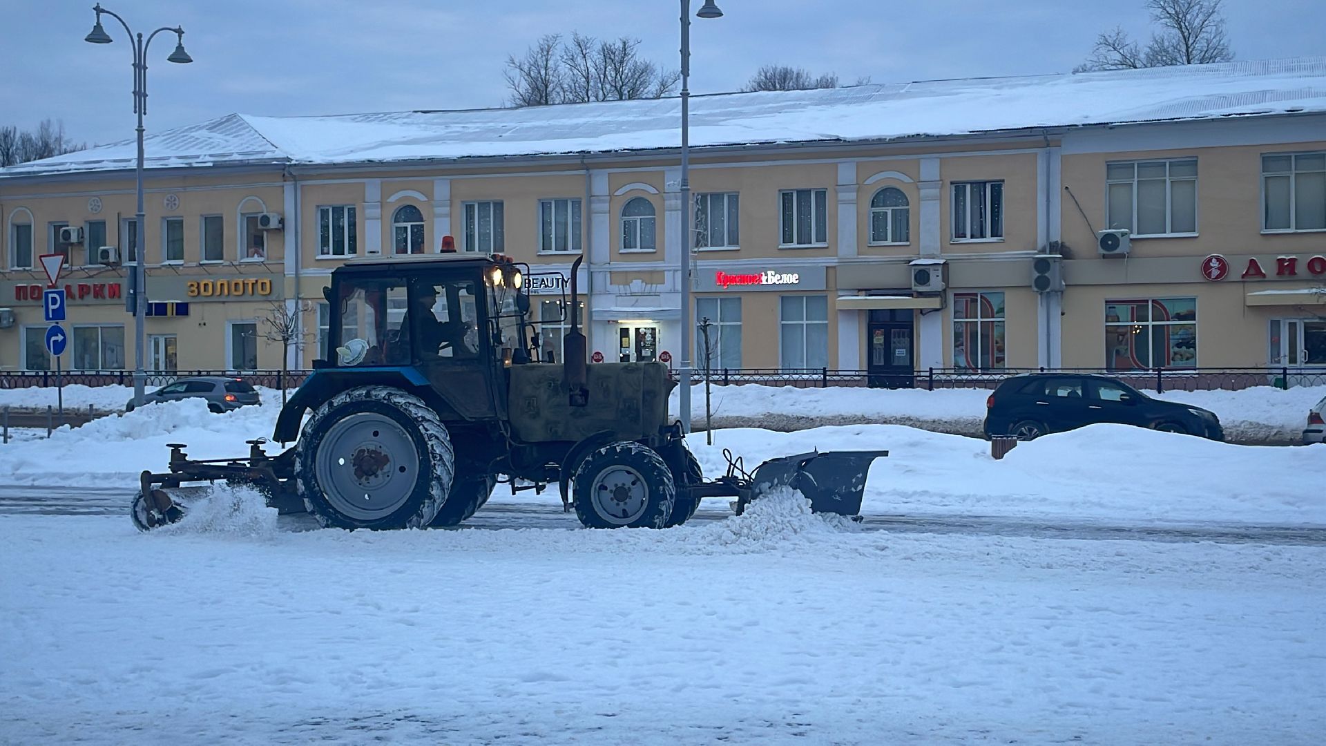 коммунальное хозяйство