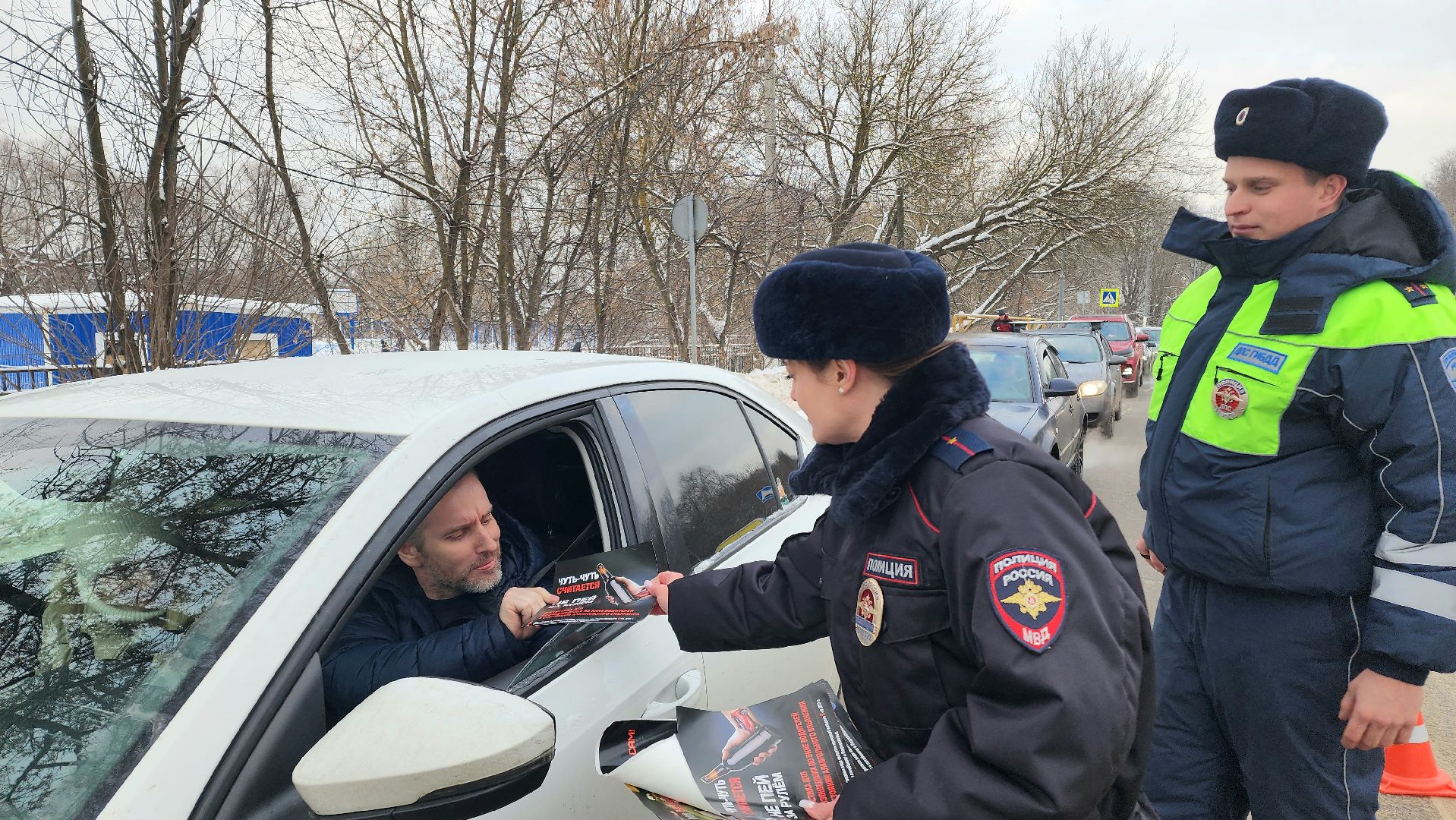Водитель