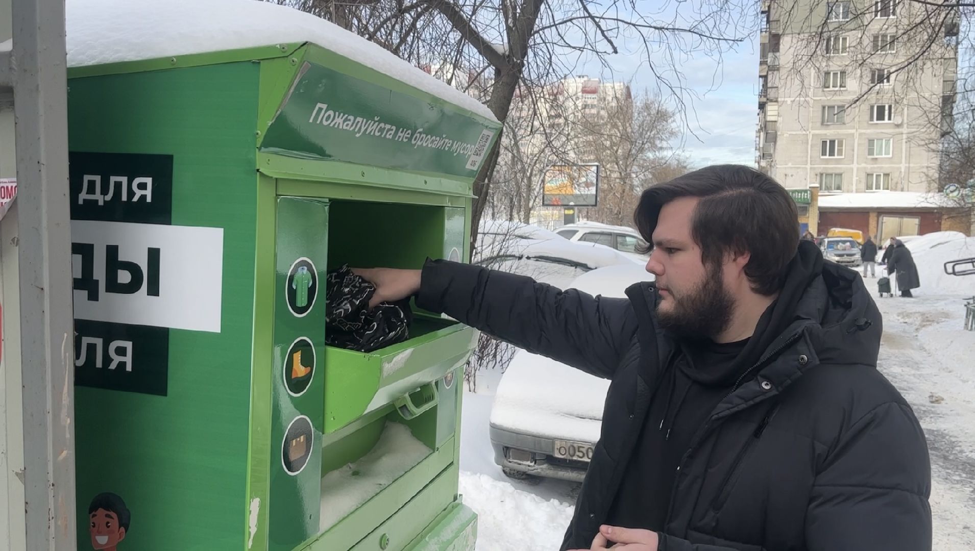 акция