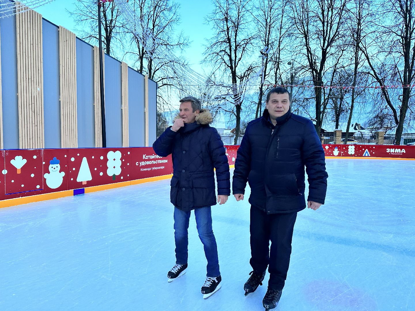каток