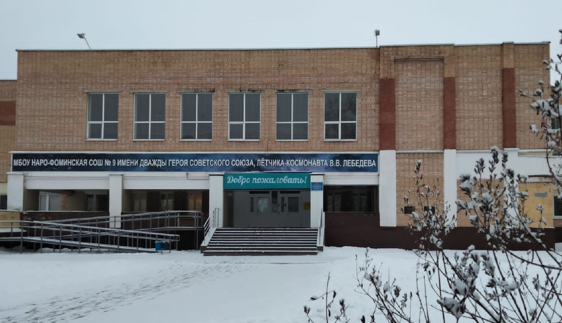 ремонт школы