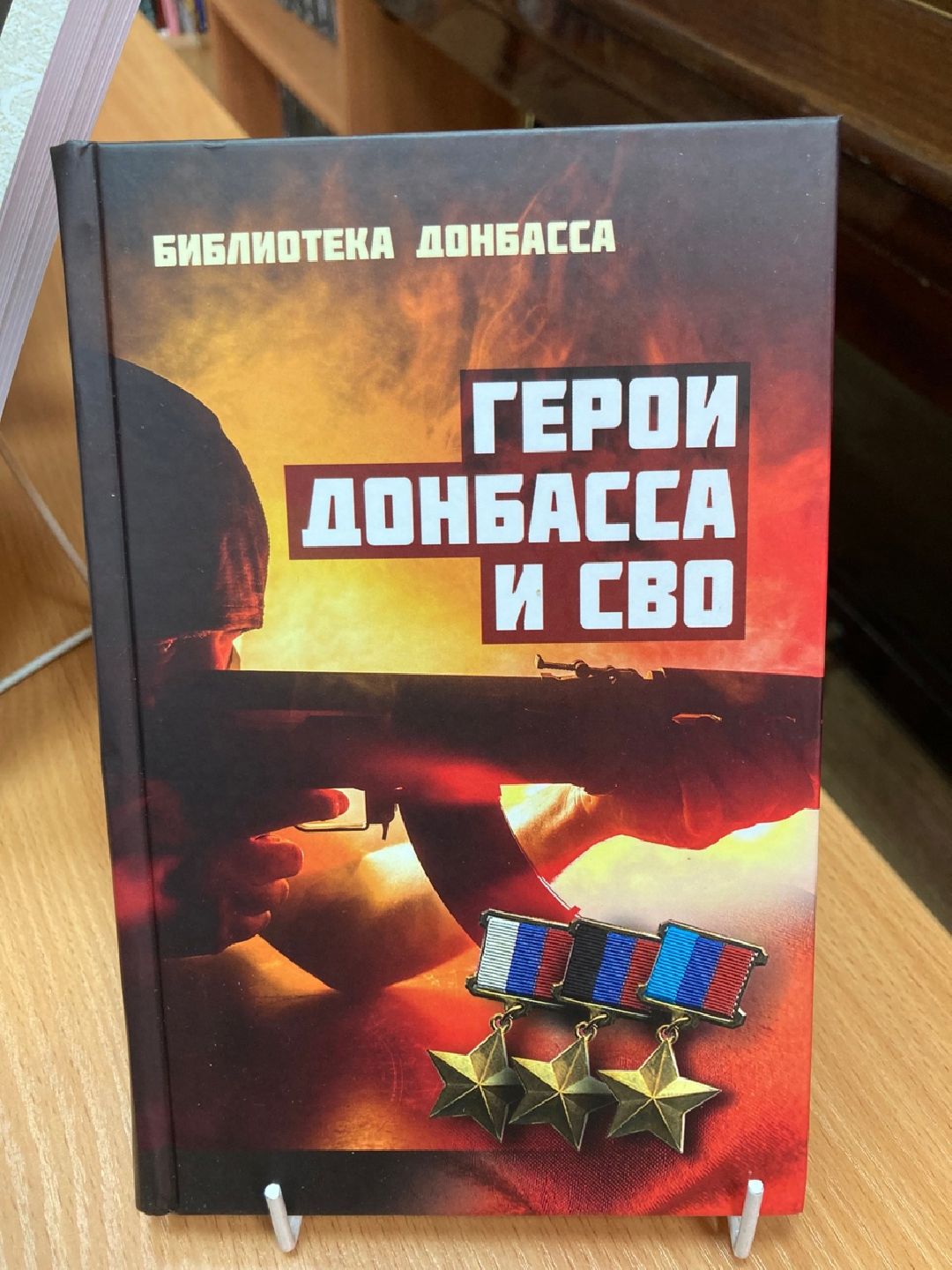 Солнечногорск