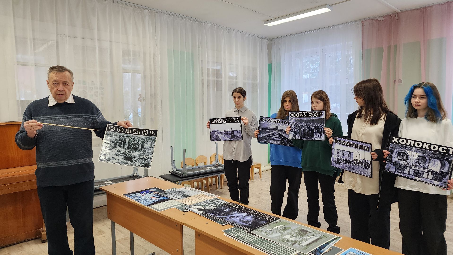 патриотизм