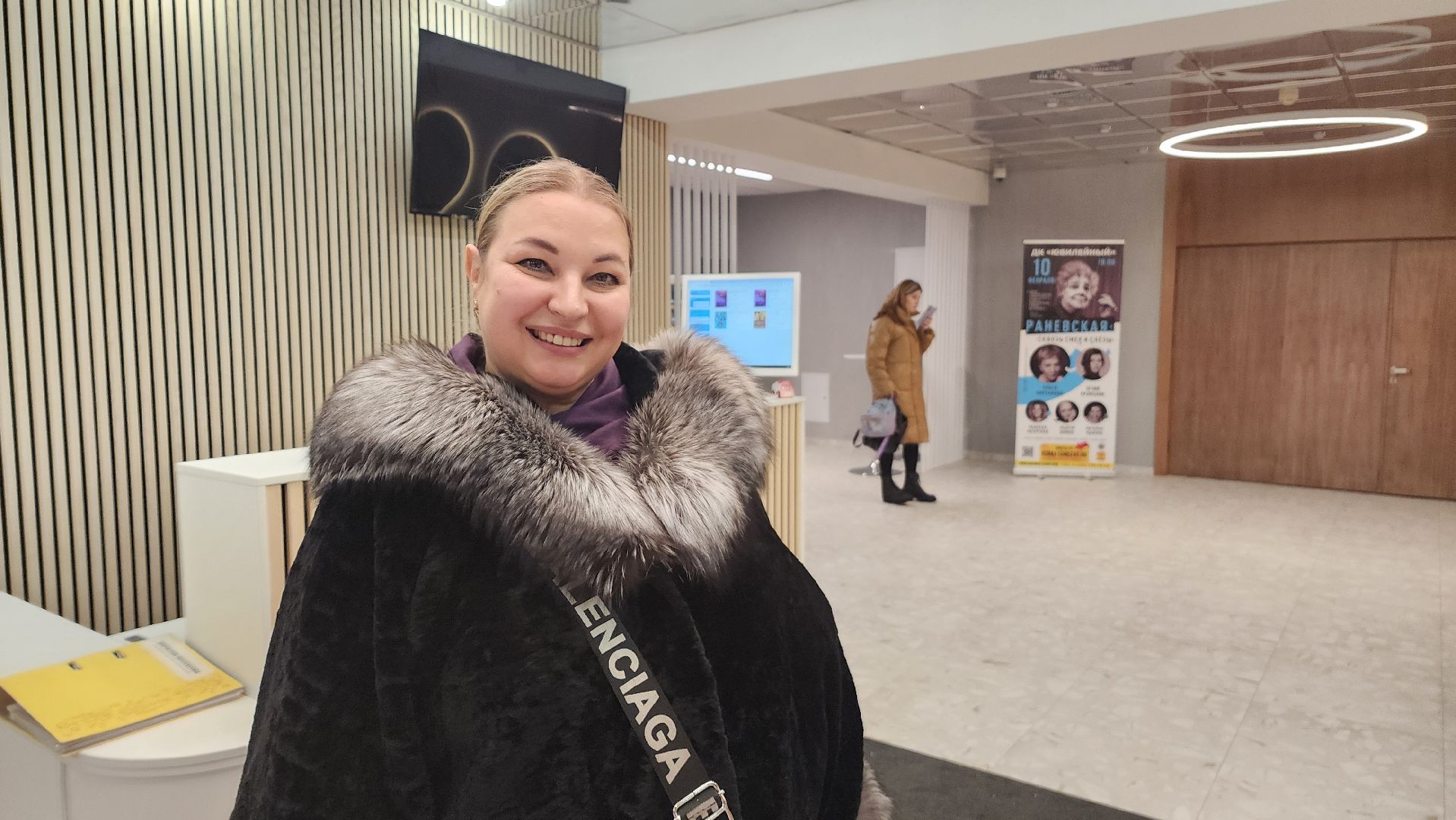 городской округ Пушкинский