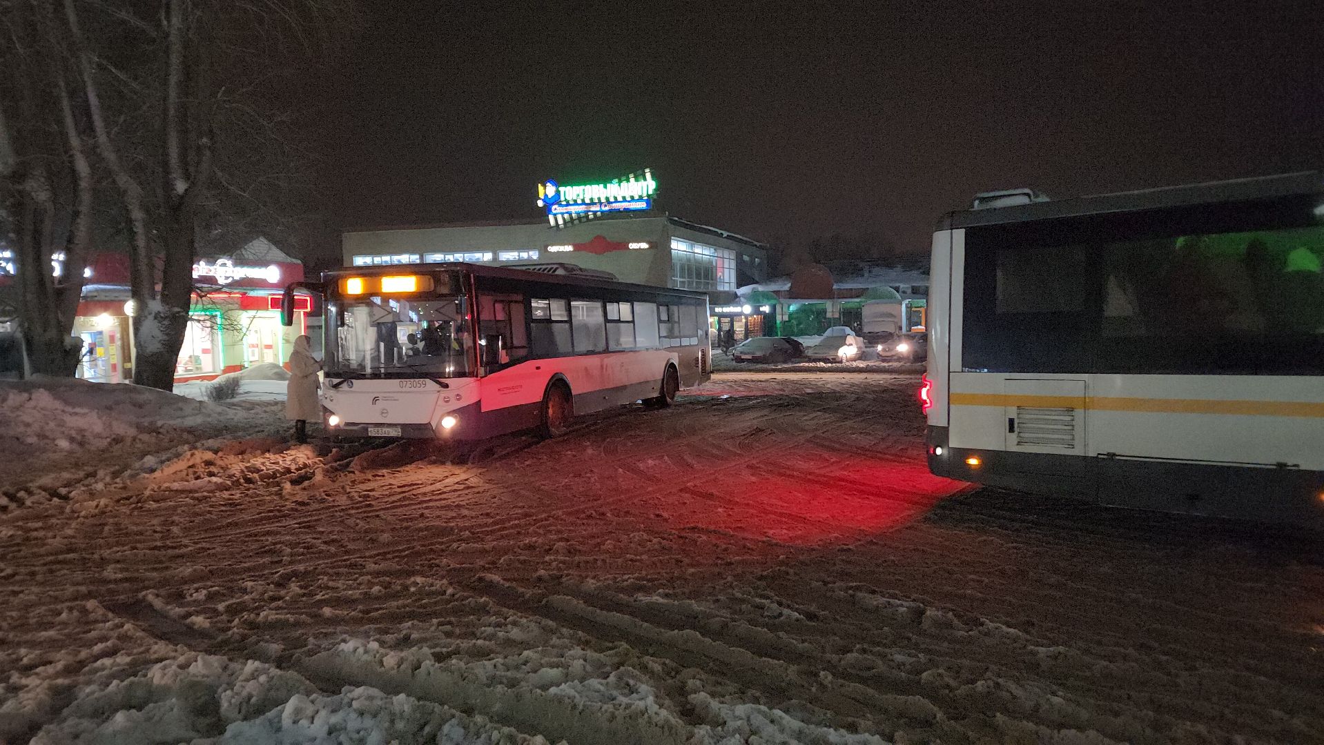Железнодорожные пути