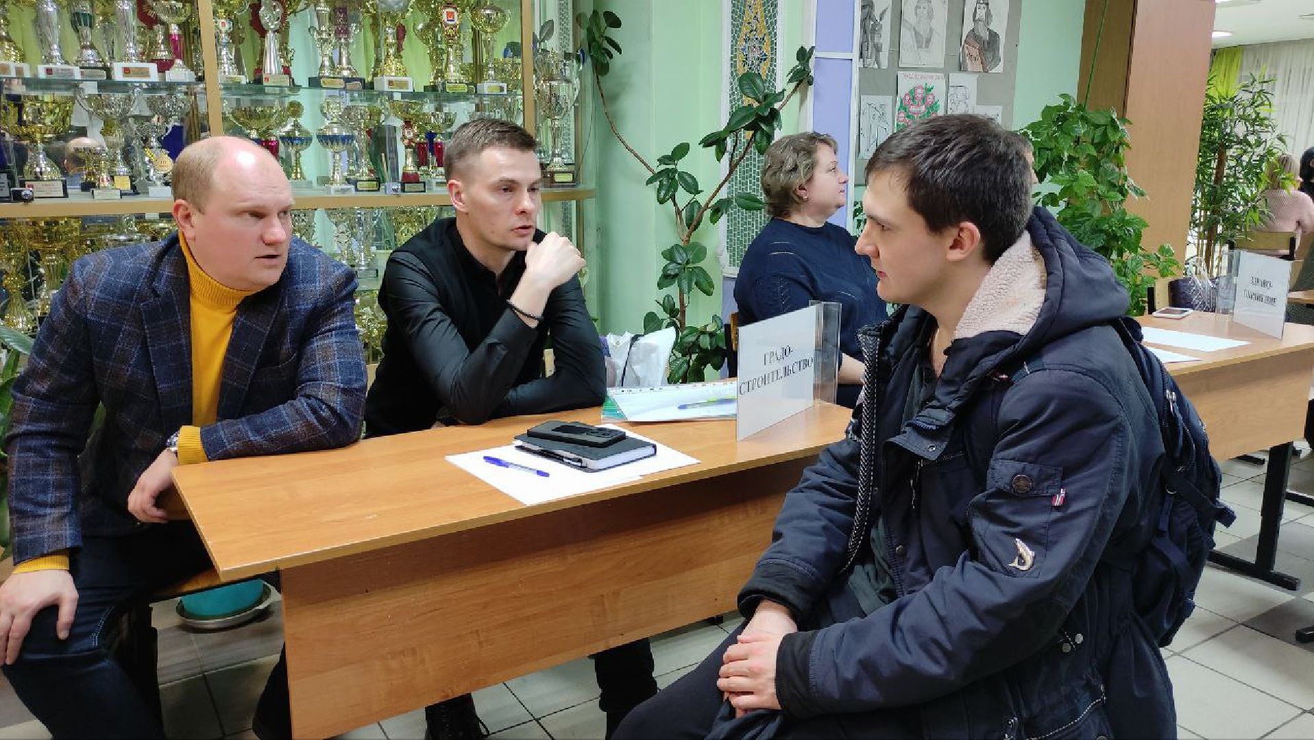 ели