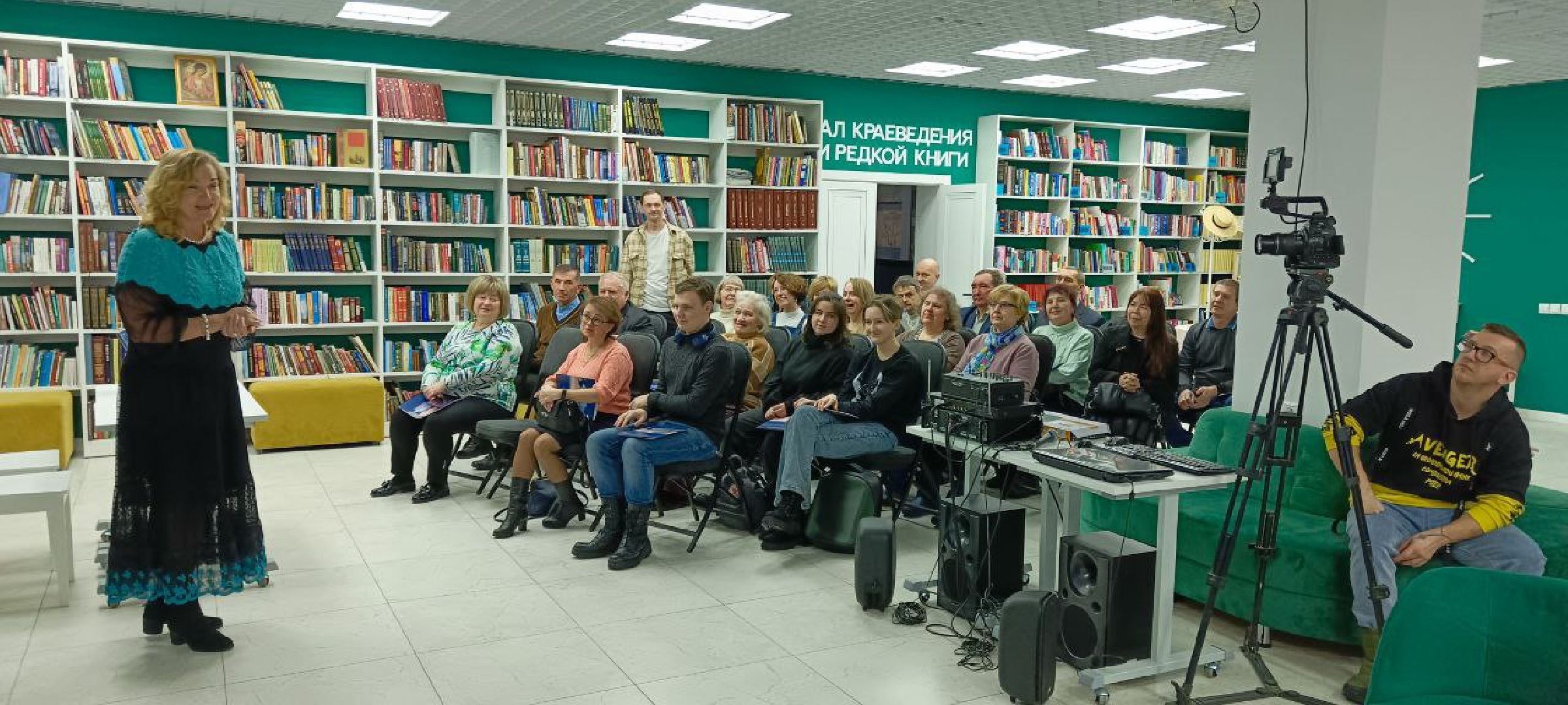 ель