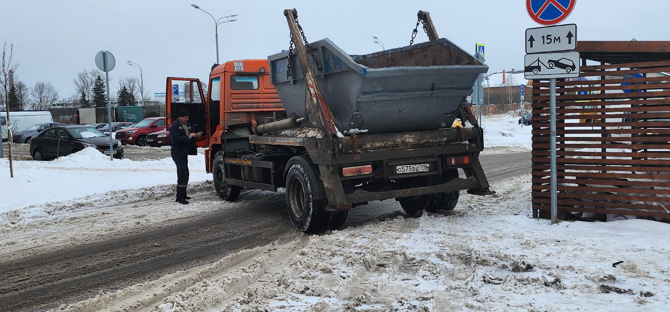 Домодедово