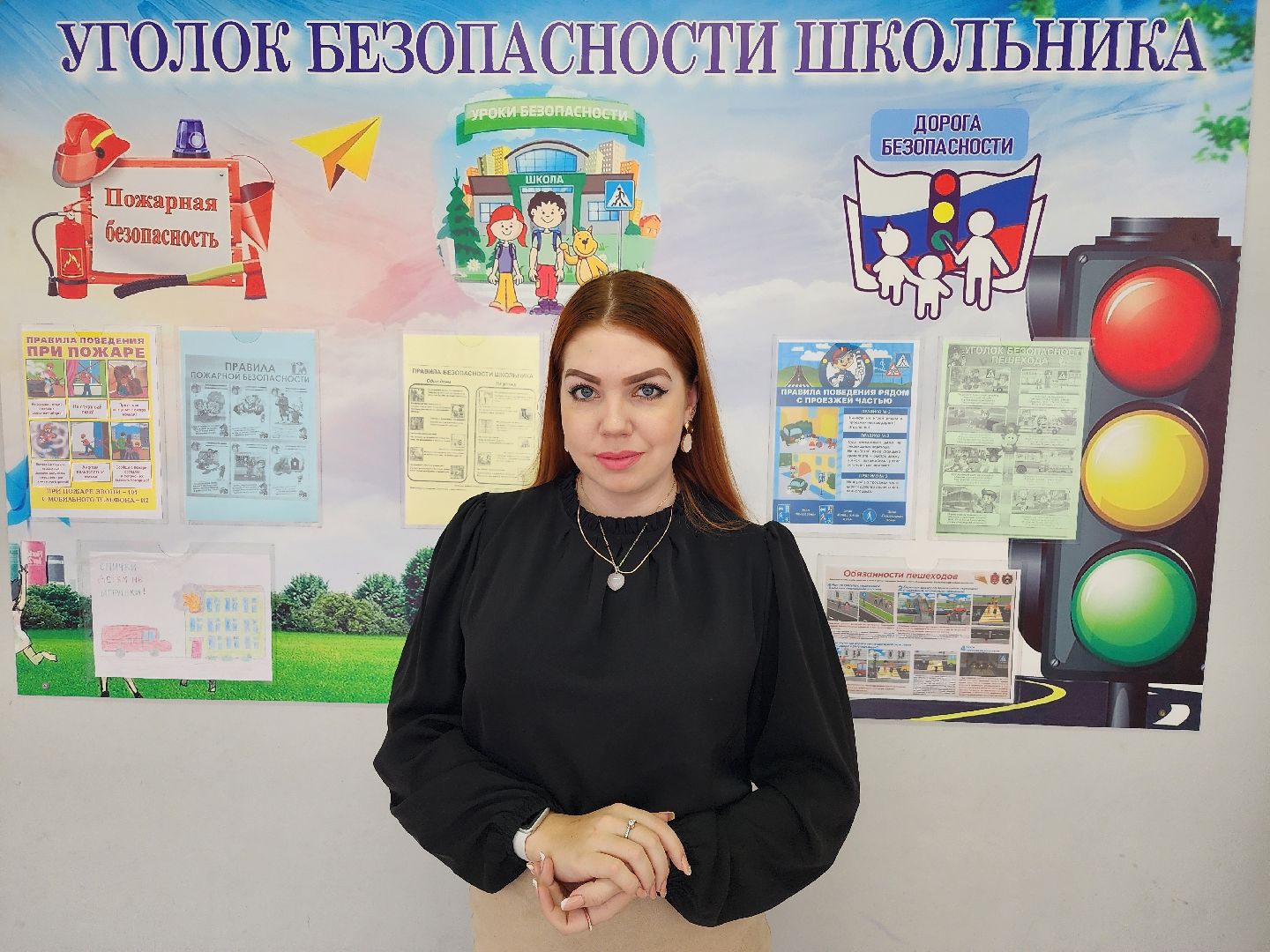 Богородский городской округ