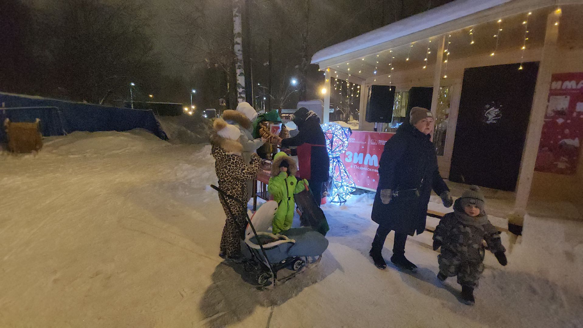 долгопрудный