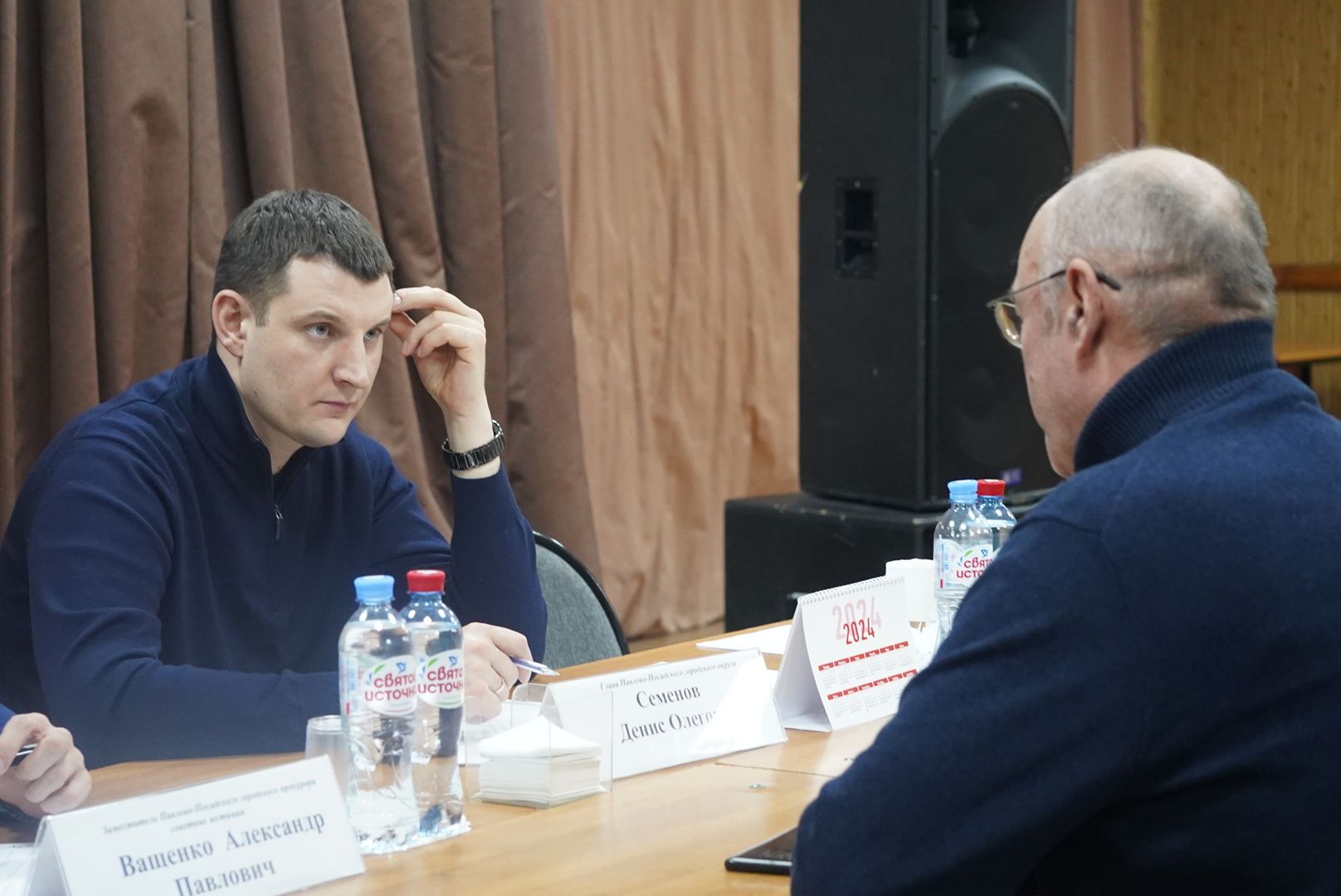 Городской округ Павловский Посад