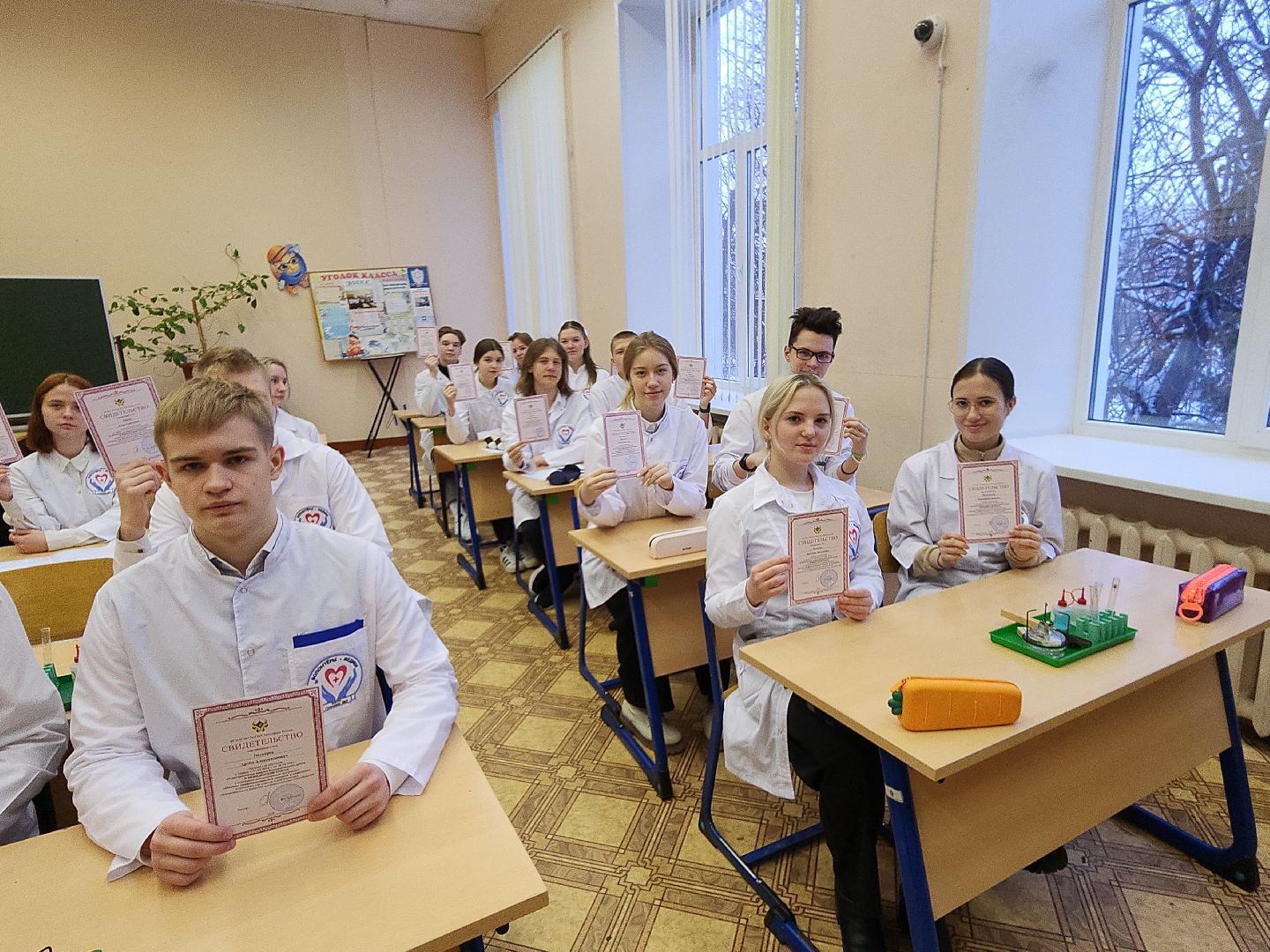 медкласс