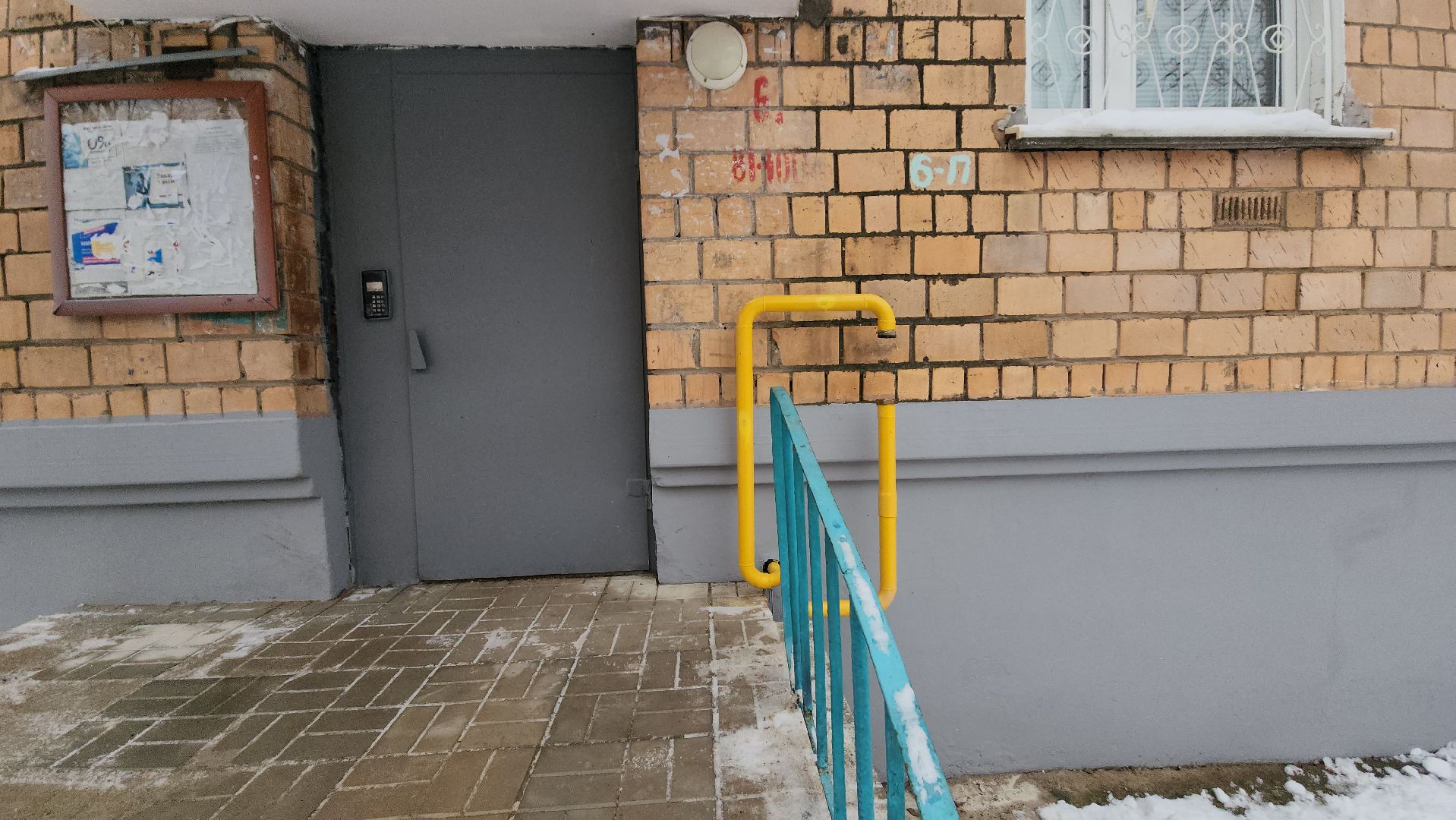 Серпухов