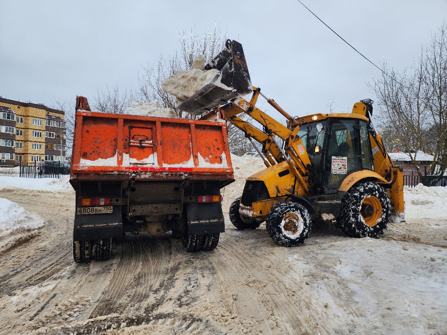 Уборка снега