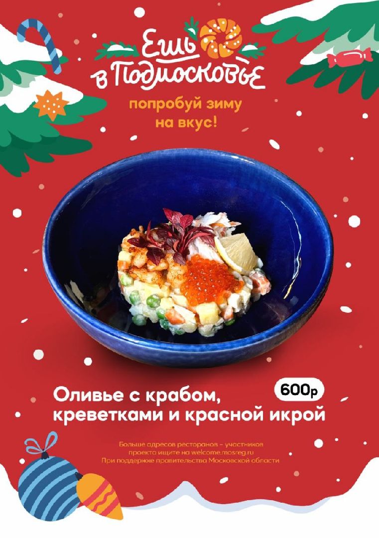 кафе