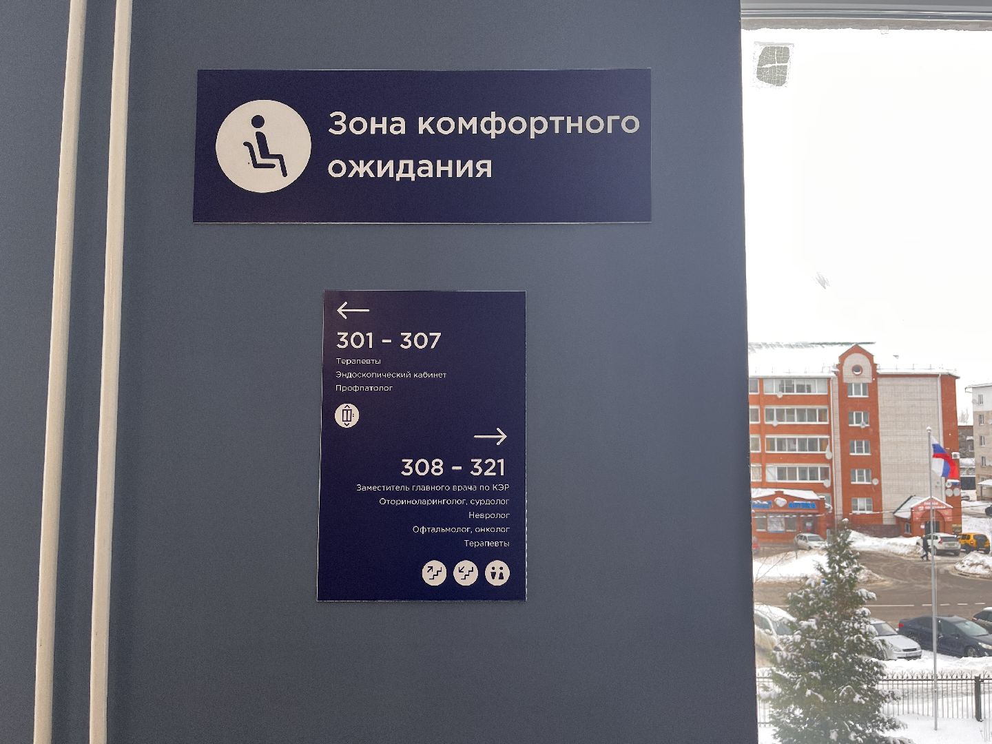 Навигация