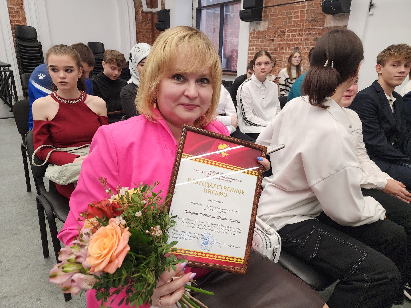 волонтерское движение